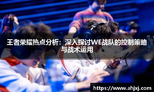 jinnian金年会官网