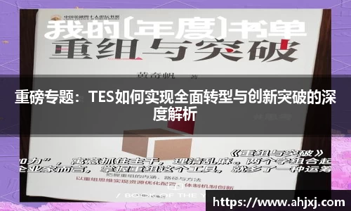金年会金年会·jinnian(金字招牌)诚信至上