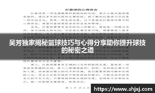 jinnian金年会官网