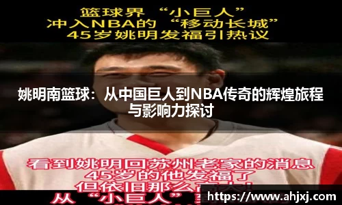jinnian金年会官网