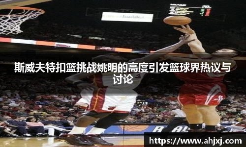 金年会金字招牌