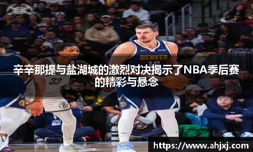 金年会金字招牌