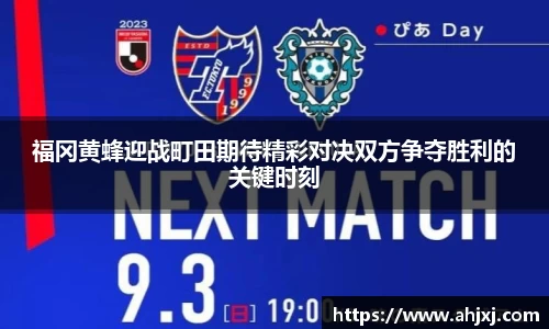 jinnian金年会官网