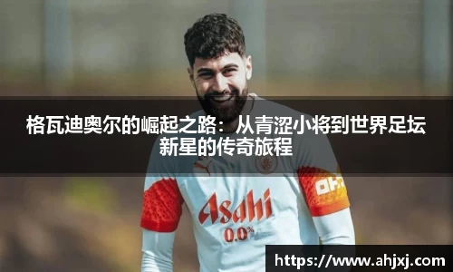jinnian金年会官网
