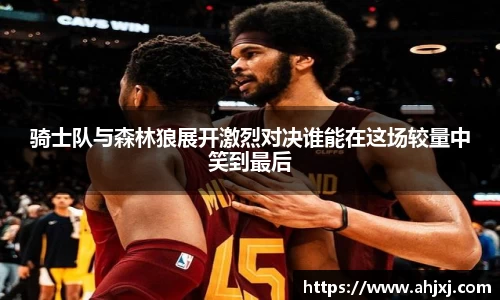金年会金字招牌
