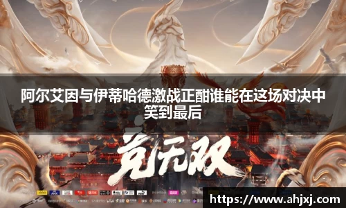 金年会金字招牌