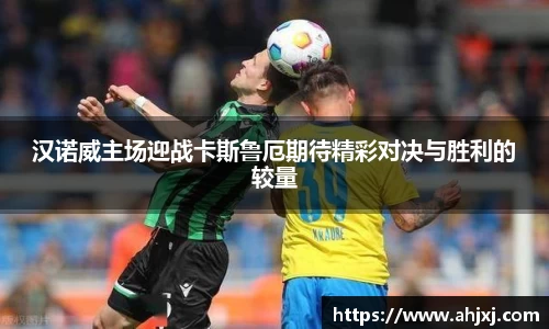 jinnian金年会官网