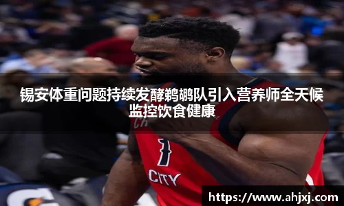 金年会金字招牌