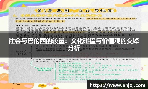 金年会金字招牌