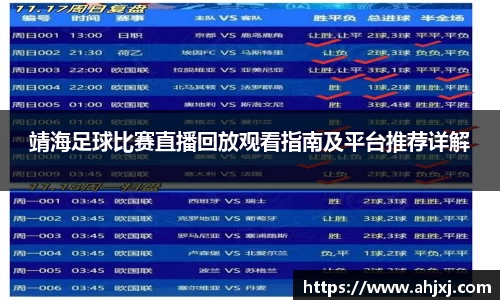 jinnian金年会官网