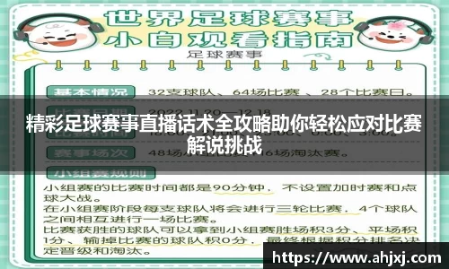 jinnian金年会官网
