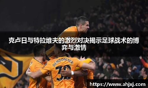 金年会金字招牌