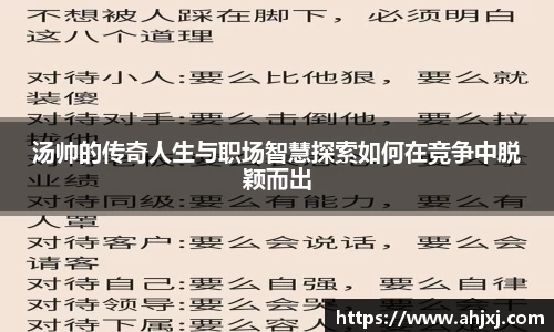 金年会金字招牌